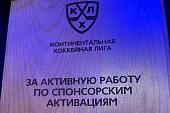 Две награды по маркетингу и коммуникациям для клубов КХЛ — у минского «Динамо»