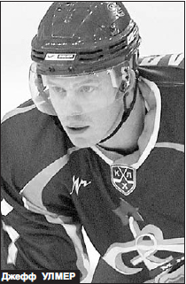 Динамо-Минск_2008-09_Джефф Улмер_Прессбол 45.jpg