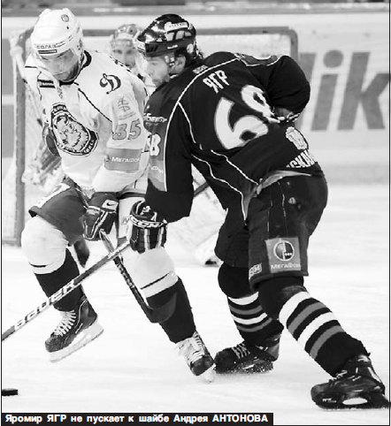 Динамо-Минск_2010-11_Прессбол 18.jpg