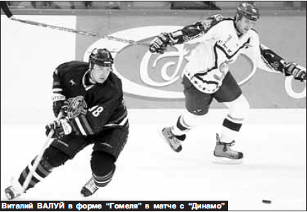 Виталий Валуй_Прессбол 4.jpg