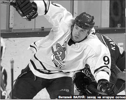 Виталий Валуй_Прессбол 3.jpg