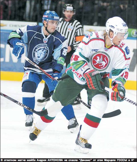 Динамо-Минск_2010-11_Прессбол 50.jpg