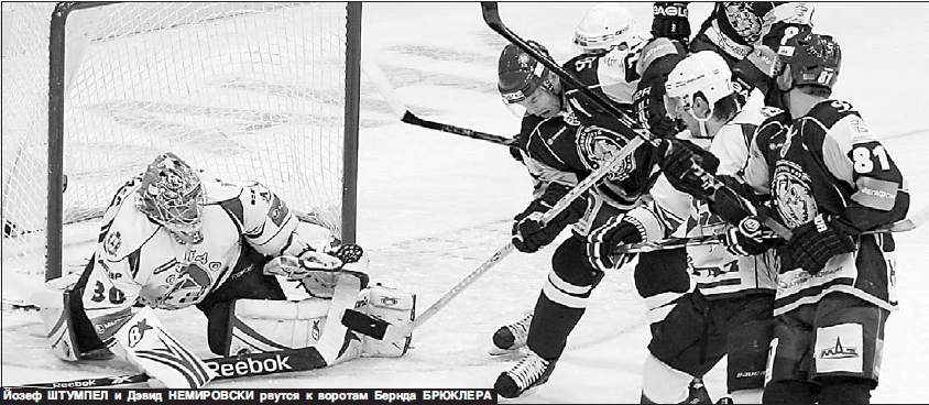 Динамо-Минск_2010-11_Прессбол 23.jpg