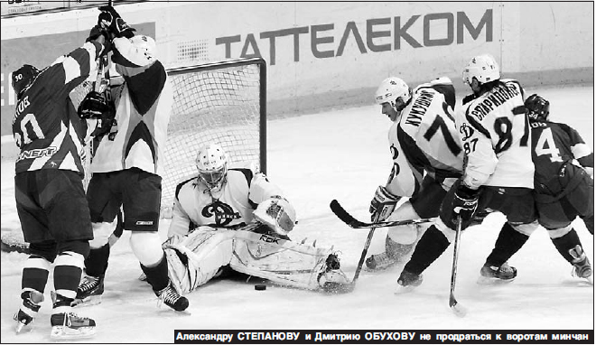 Динамо-Минск_2008-09_Прессбол 41.jpg