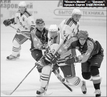 Динамо-Минск_2004_Прессбол 8.jpg
