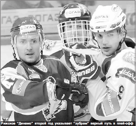 Динамо-Минск_2010_Сергей Варламов_Прессбол 24.jpg