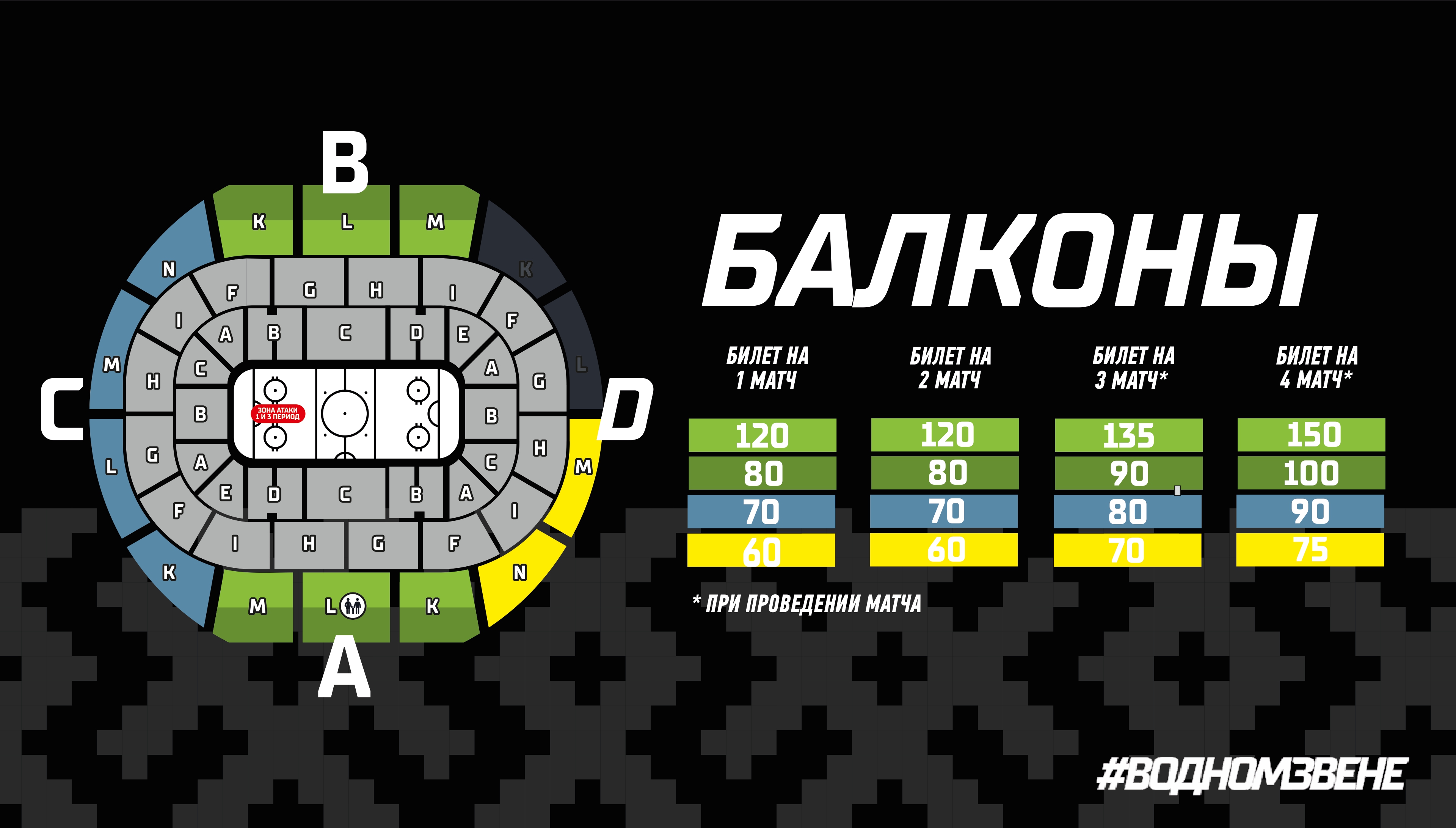 БП на ПО 1 раунд 25-26_page-0001.jpg