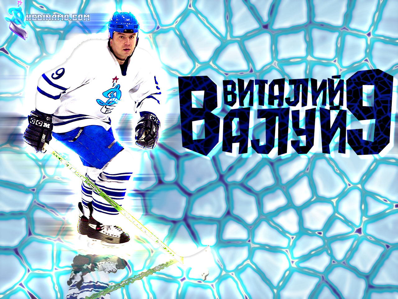 Виталий Валуй.jpg