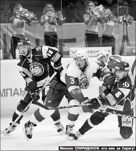 Динамо-Минск_2010-11_Прессбол 33.jpg