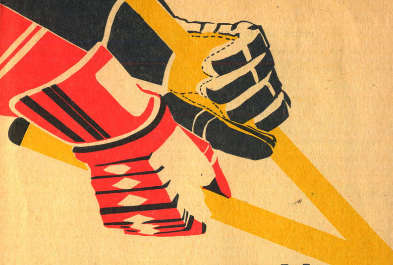 1953-54.jpg 1953-54.jpg