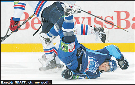 Динамо-Минск_2012-13_Джефф Платт_Прессбол 24.jpg