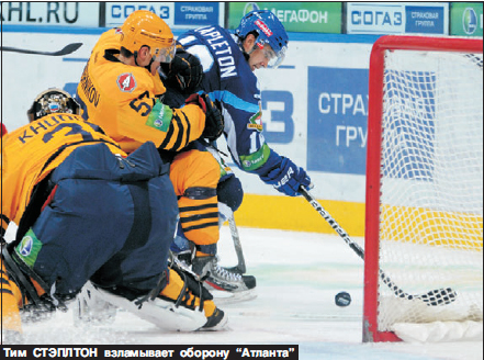 Динамо-Минск_2012-13_Тим Стэплтон_Прессбол 9.jpg