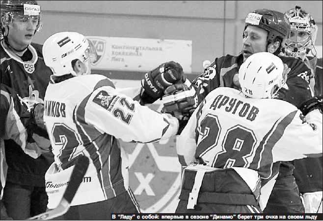 Динамо-Минск_2008-09_Прессбол 32.jpg