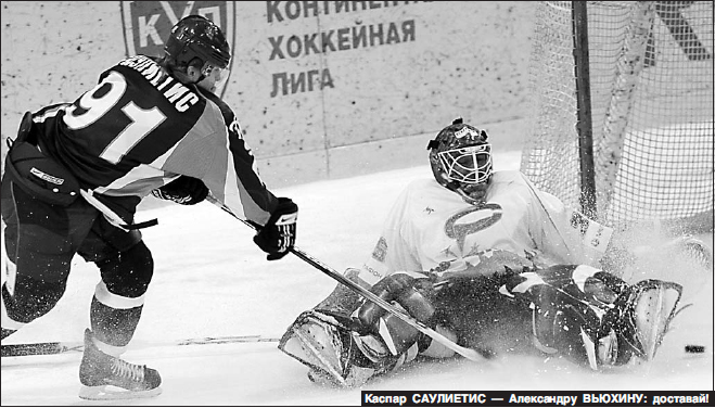 Динамо-Минск_2008-09_Прессбол 44.jpg