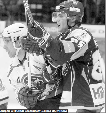 Динамо-Минск_2010-11_Андрей Антонов_Прессбол 24.jpg