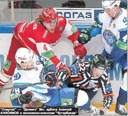 Динамо-Минск - Спартак_Прессбол_2013-14.jpg Динамо-Минск - Спартак_Прессбол_2013-14.jpg