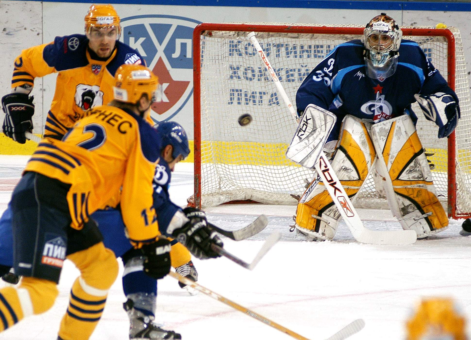 Динамо-Минск - Атлант. 2008-09.jpg