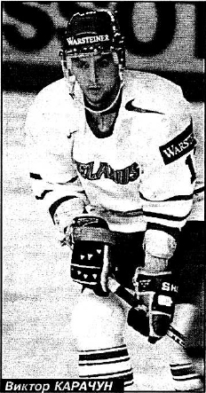 Виктор Карачун_97_Прессбол 3.jpg Виктор Карачун_97_Прессбол 3.jpg