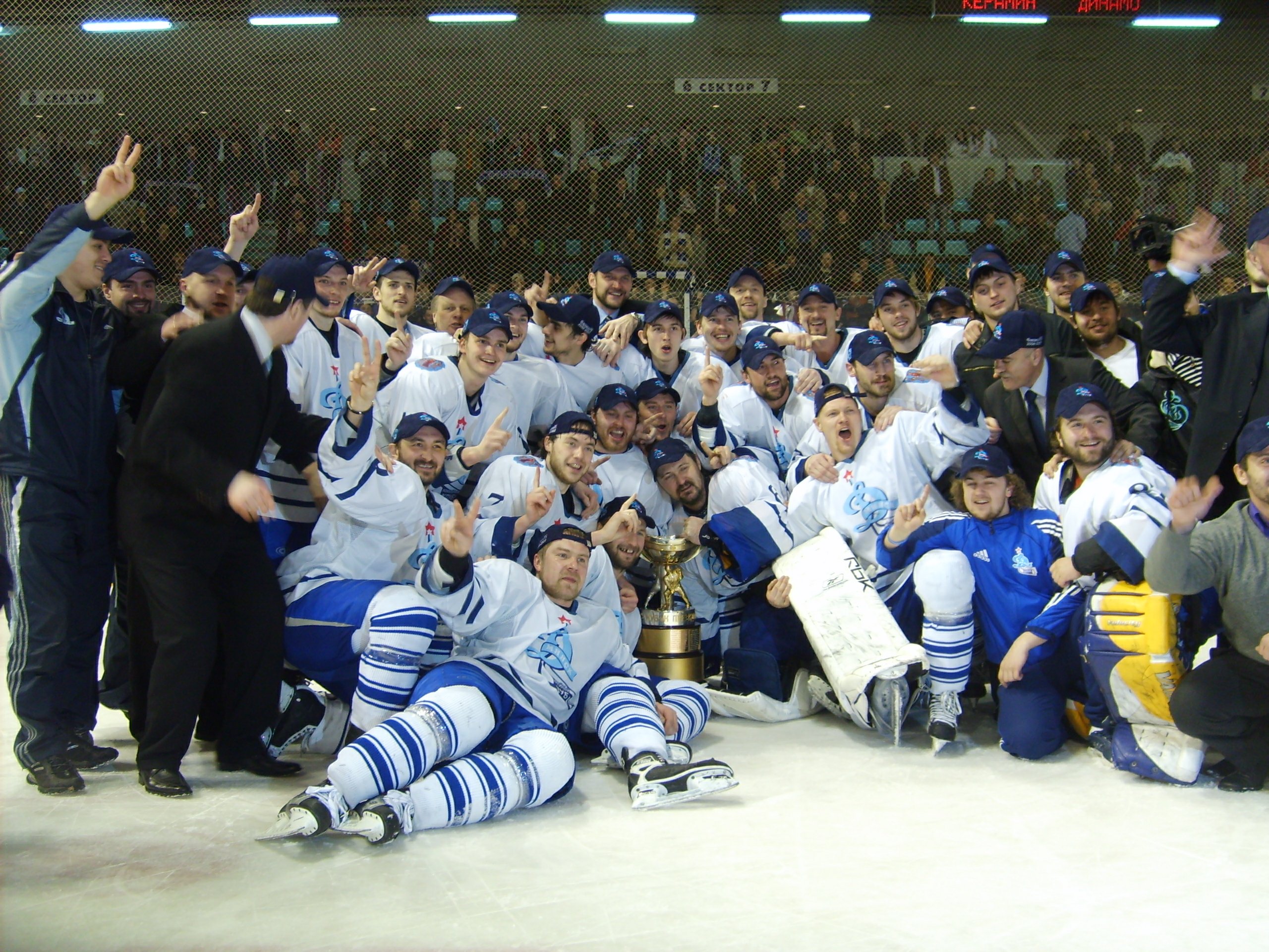 Динамо - чемпион! 2006-07_5.jpg