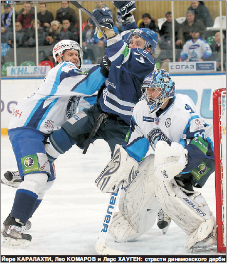 Динамо-Минск_2011-12_Прессбол 25.jpg