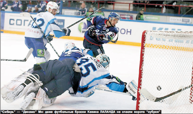 Динамо-Минск_2011-12_Прессбол 4.jpg