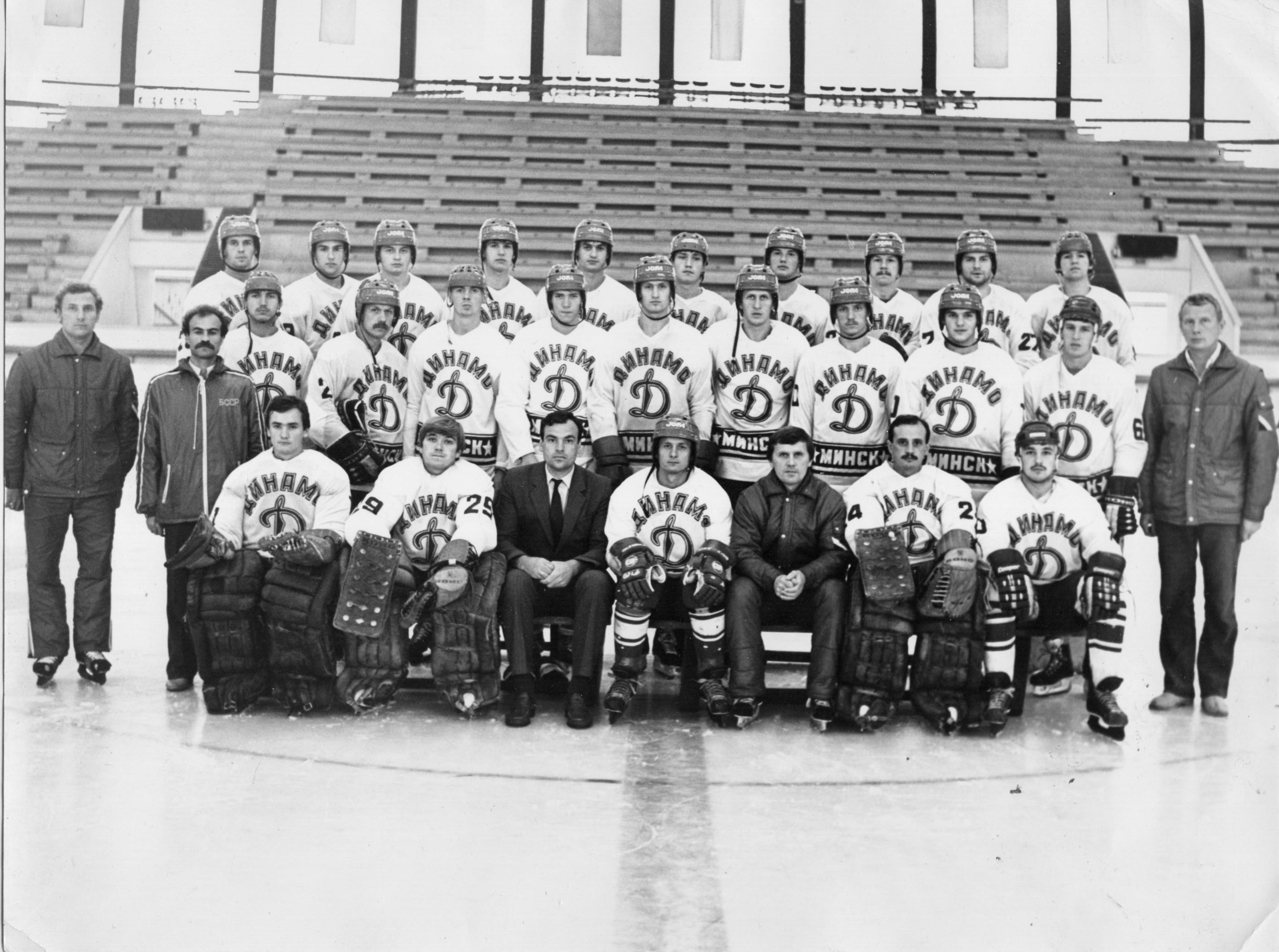 Динамо 85-86.jpg Динамо 85-86.jpg