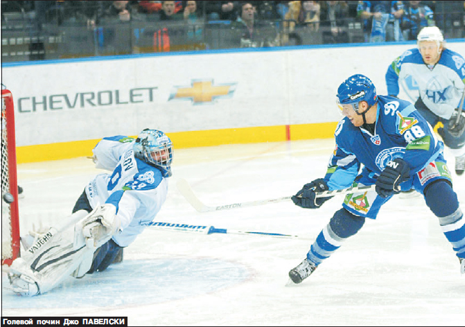 Динамо-Минск_2012-13_Джо Павелски_Прессбол 31.jpg