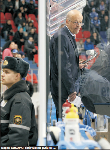 Динамо-Минск_2011-12_Марек Сикора_Прессбол 26.jpg