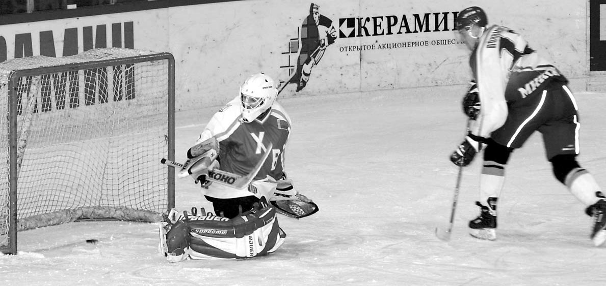 Динамо-Минск - Химволокно_Пономарев_Прессбол_2003-04.jpg