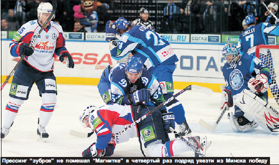 Динамо-Минск_2011-12_Прессбол 5.jpg