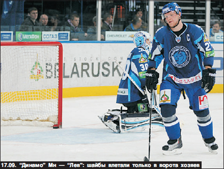 Динамо-Минск_2012-13_Владимир Денисов_Прессбол 5.jpg
