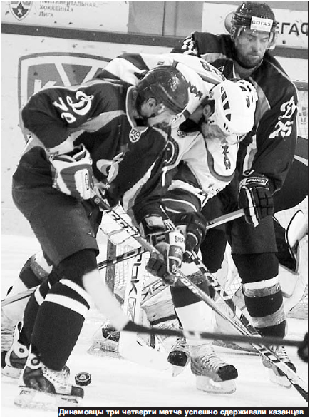 Динамо-Минск_2008-09_Прессбол 31.jpg