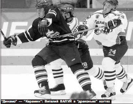 Виталий Валуй_Прессбол 6.jpg