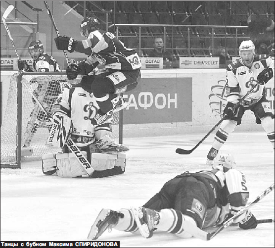 Динамо-Минск_2010-11_Прессбол 31.jpg