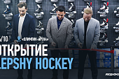 ОТКРЫТИЕ LEPSHY HOCKEY. На «Олимпик Арене» начал работу самый большой экипировочный центр Беларуси