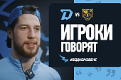 Игроки говорят. Даниил Липский и Егор Бориков подвели итог матча с «Сочи»