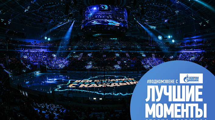 Вся Беларусь #водномзвене: 38 аншлагов подряд и статус народной команды