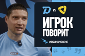 Вадим Шипачев рассказал об игре своего звена и победе над «Северсталью» (4:2)