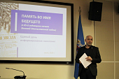 В ХК «Динамо-Минск» состоялся Единый день информирования