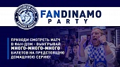 Аншлаг на матче «Куньлунь» – «Динамо-Минск»!