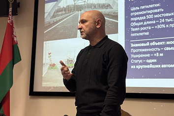 Cегодня состоялся Единый день информирования 